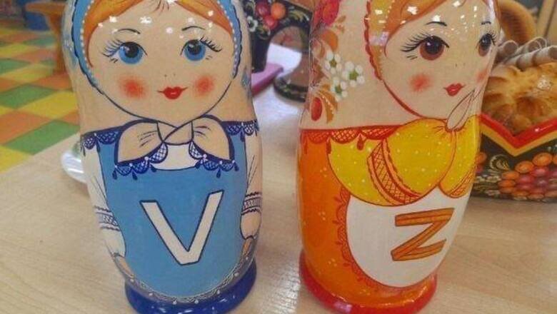 Во Владимирской области наладили производство неваляшек с символами Z и V