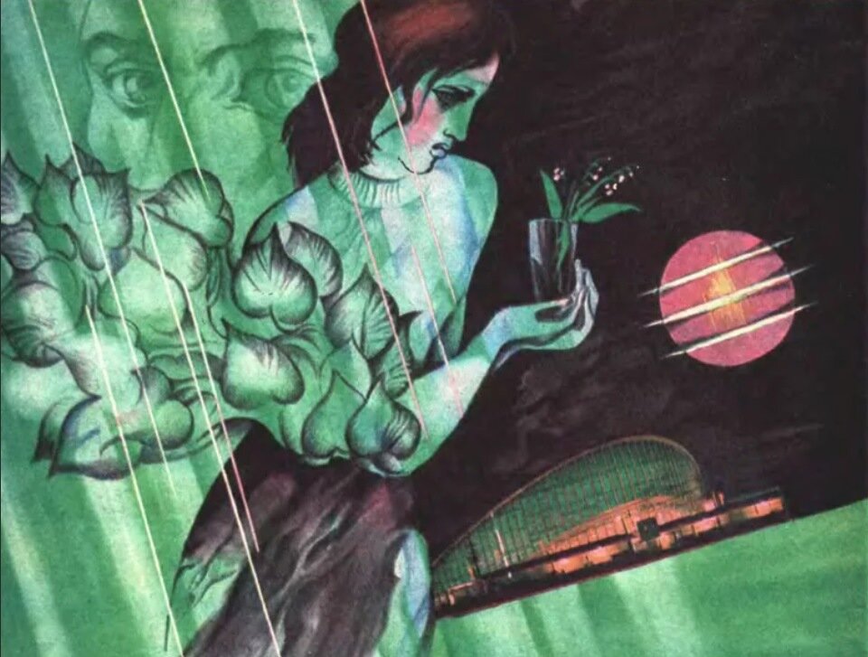 Иллюстрация из журнала "Техника - молодёжи", 1977. 