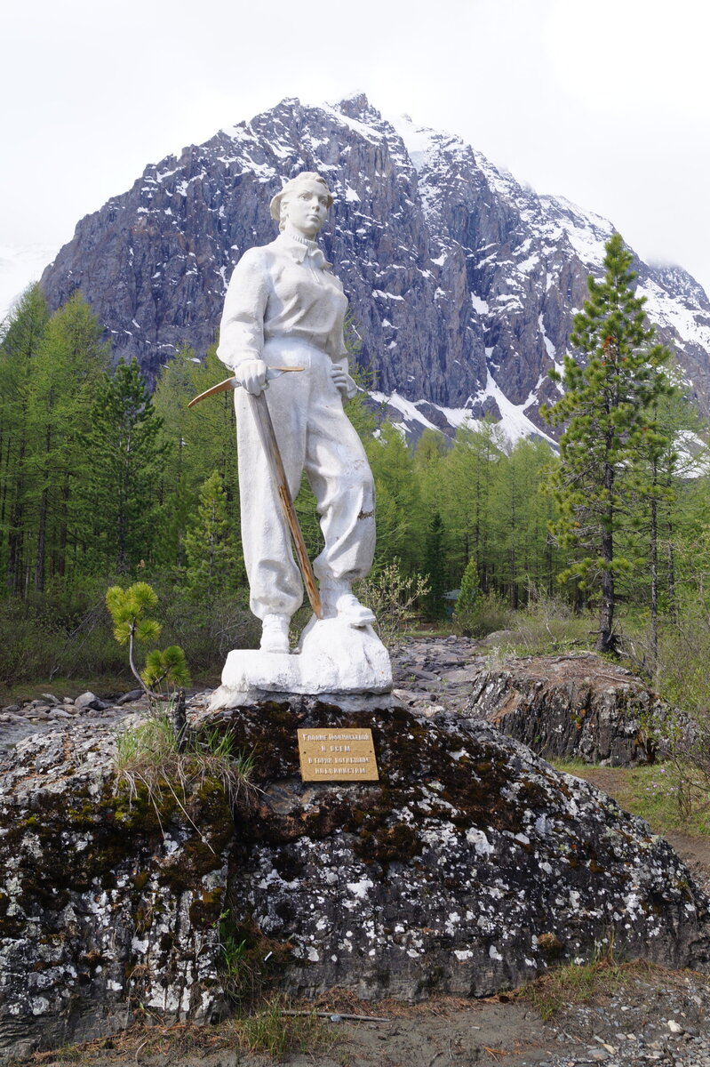 Памятник Галине Афанасьевой