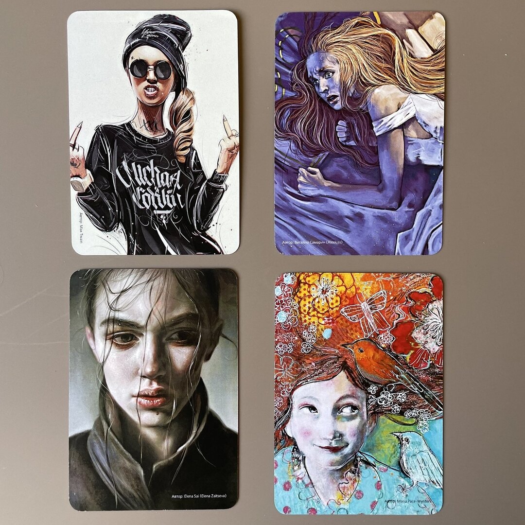 Что вы прячете от других?