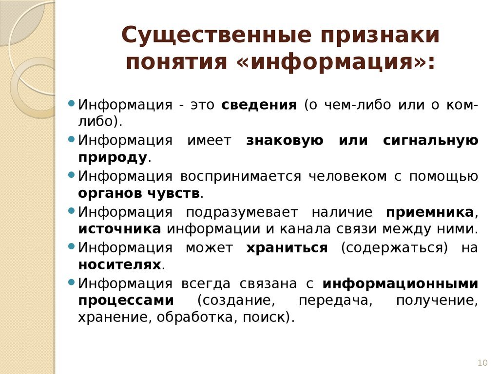 Политическая сфера жизни общества • Обществознание, Политика • Фоксфорд Учебник