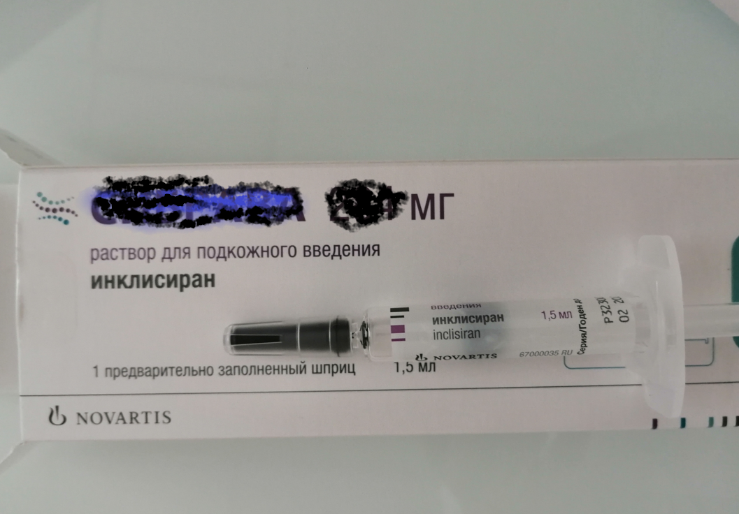 Вот шприц, уже пустой - после того, как я только что ввел содержимое стоимостью 140 тыс. пациенту. Будет ли эффект на 140 тыс. - время покажет))