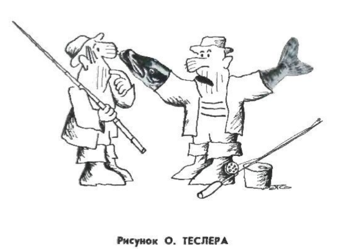 Художник О.Теслер журнал "Крокодил" №18 1975