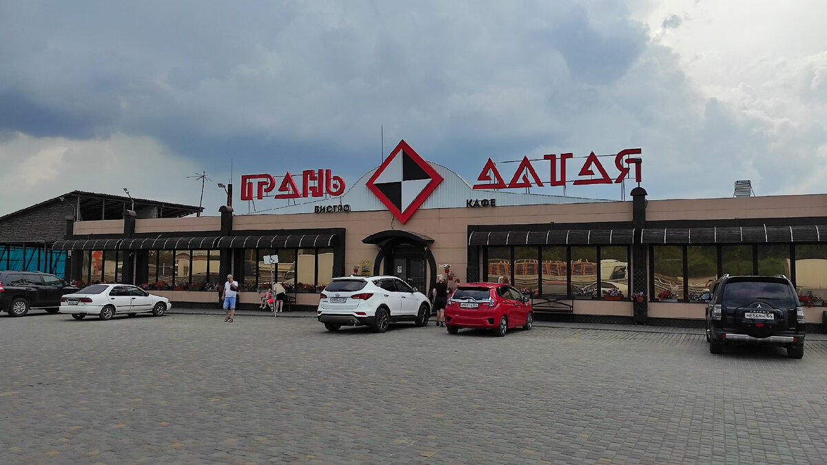 Кафе на трассе Новосибирск-Барнаул. Фото: Кирилл Полиенко/Polienko: путешествуем вдвоём