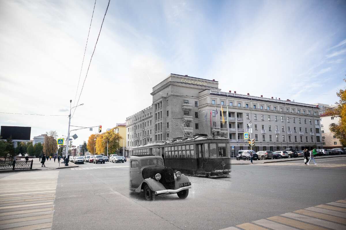 Гостиница "Башкирия" в Уфе сквозь время, 30.09.21