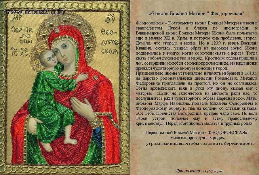 Православные материнские молитвы о детях: самые сильные: Общество: Россия: taimyr-expo.ru