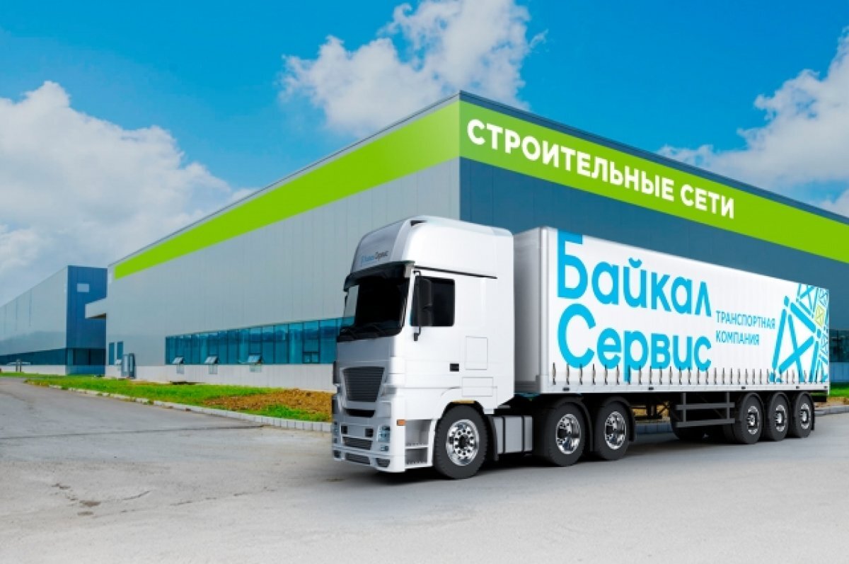    «Байкал Сервис» почти на треть нарастил объемы перевозок в строймаркеты