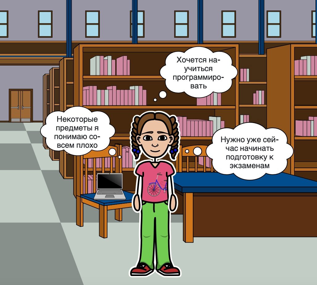 Это Маша, она еще учится в школе, но уже интересуется всевозможными способами развития в свободное время. Маша хочет начать подготовку к экзаменам и подтянуть успеваемость по некоторым предметам. Помимо школы она хочет начать программировать. У VK есть предложения для нее! 