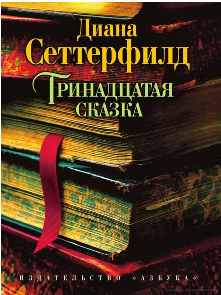 Фото взято из открытых источников