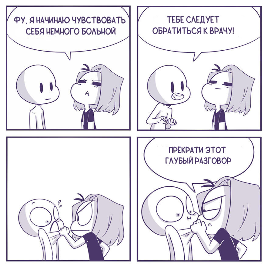 Я интроверт получила предложение от тирана манга. Принцесса сорванец и принц ворчун манга. Я интроверт получила предложение от тирана манга. Я стала учителем тирана манга. Я интроверт получила предложение от тирана манга.