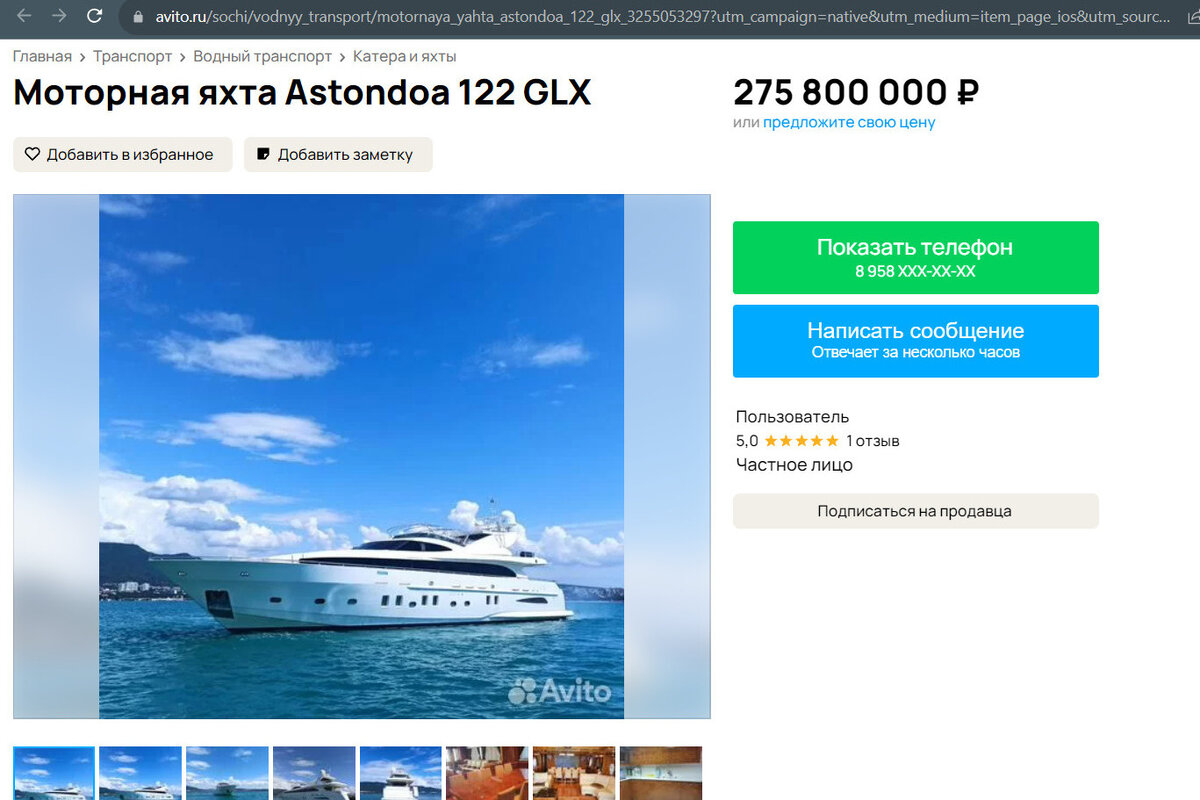 Листайте вправо, чтобы увидеть больше изображений