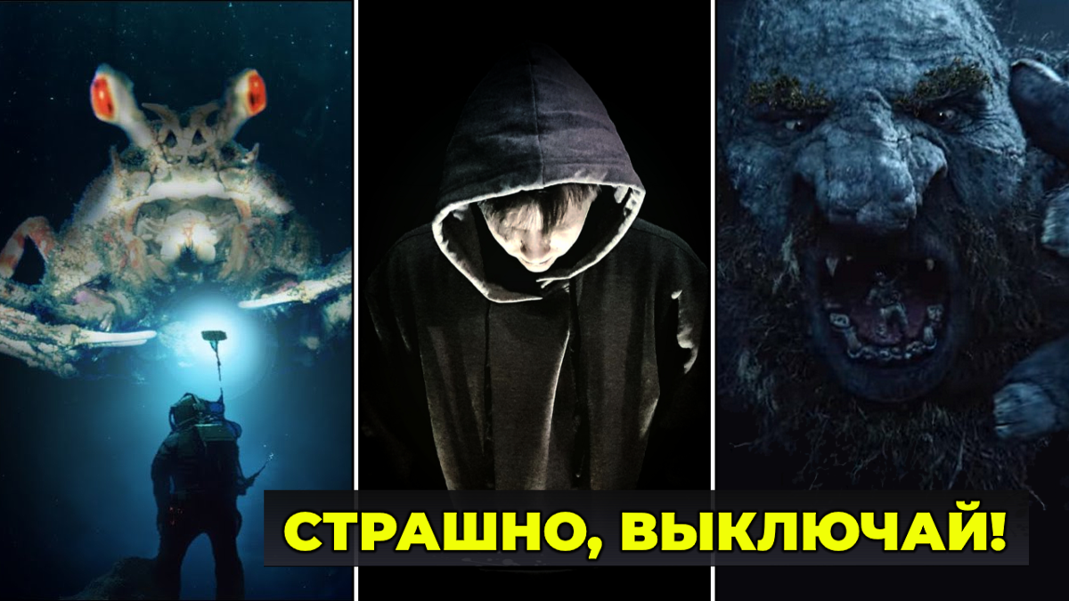 да не хе*а не страшно 