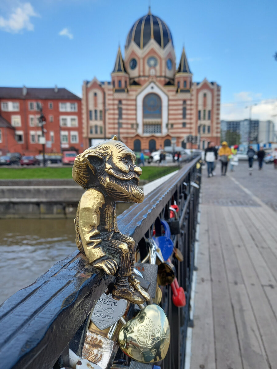 Дедушка Карл на Медовом мосту