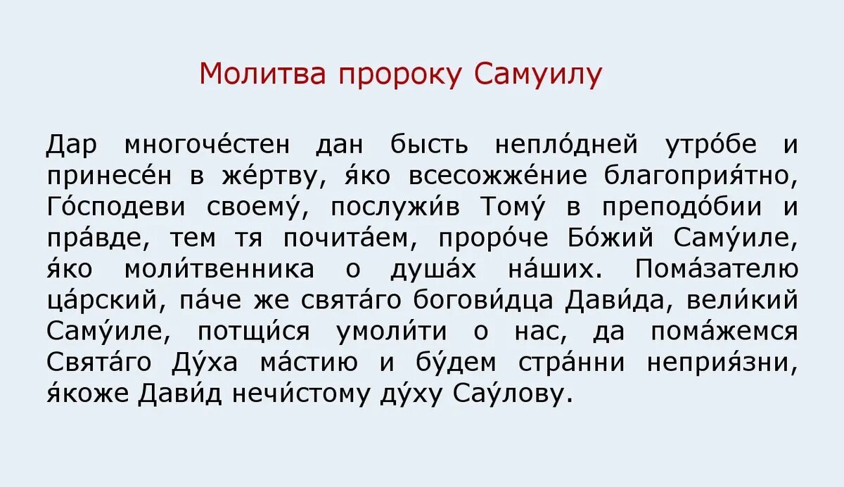 Молитва – это связь с другими. Ты не один!