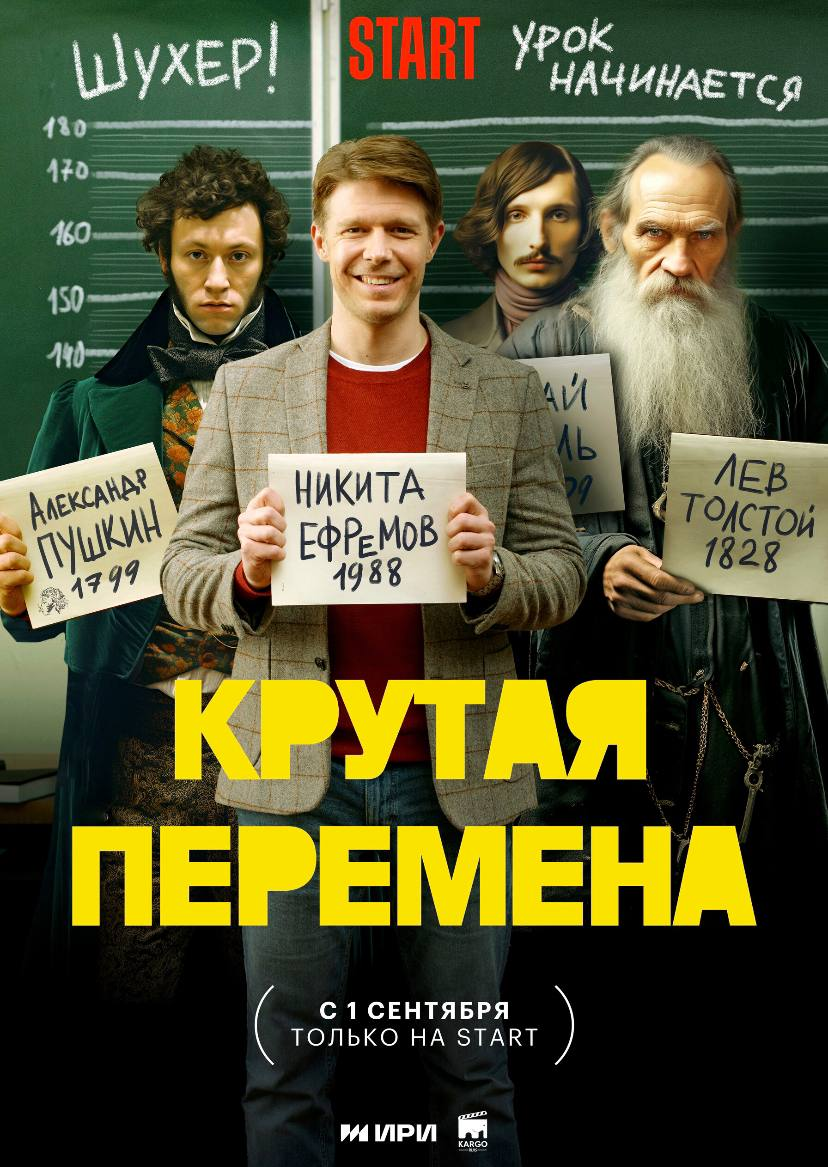 14 самых ожидаемых сериалов сентября