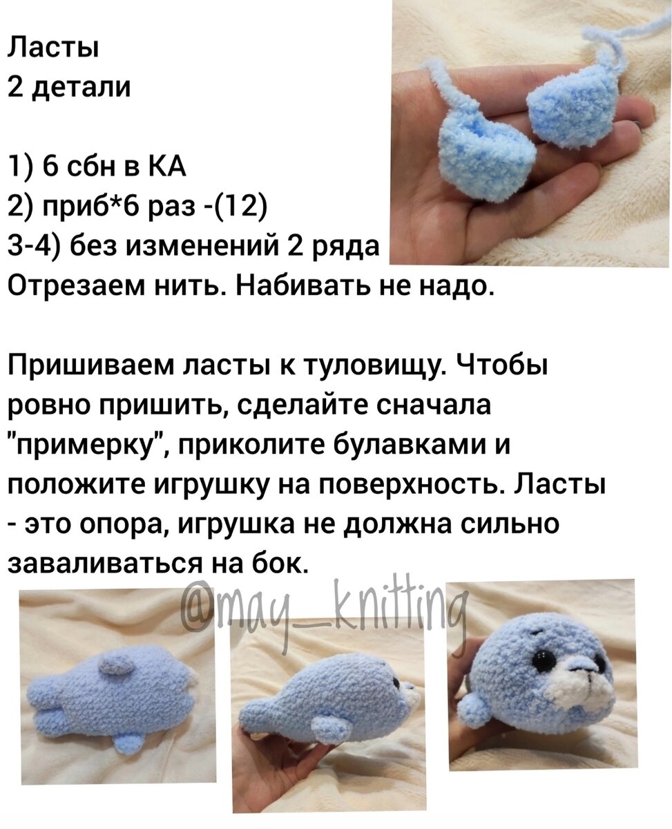 Amigurumi.su | Схемы вязаных игрушек крючком