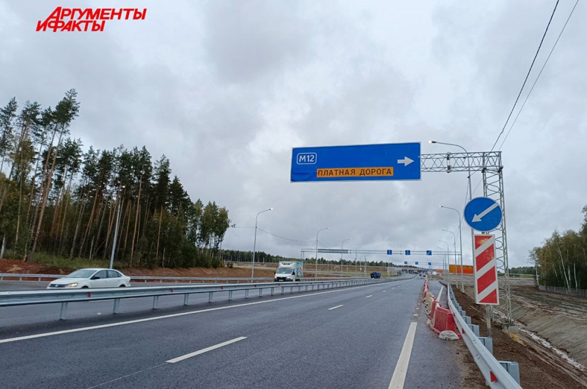 Скоростную трассу М-12 открыли в Нижегородской области | АиФ – Нижний  Новгород | Дзен