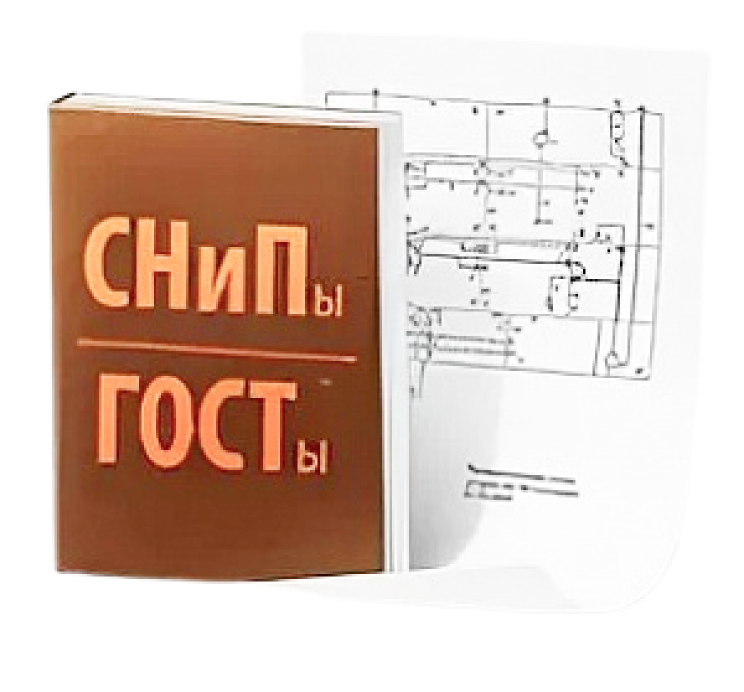 Сп свод. СНИП И ГОСТ. СНИП картинки. ГОСТЫ И СНИПЫ. Строительные СНИПЫ И ГОСТЫ