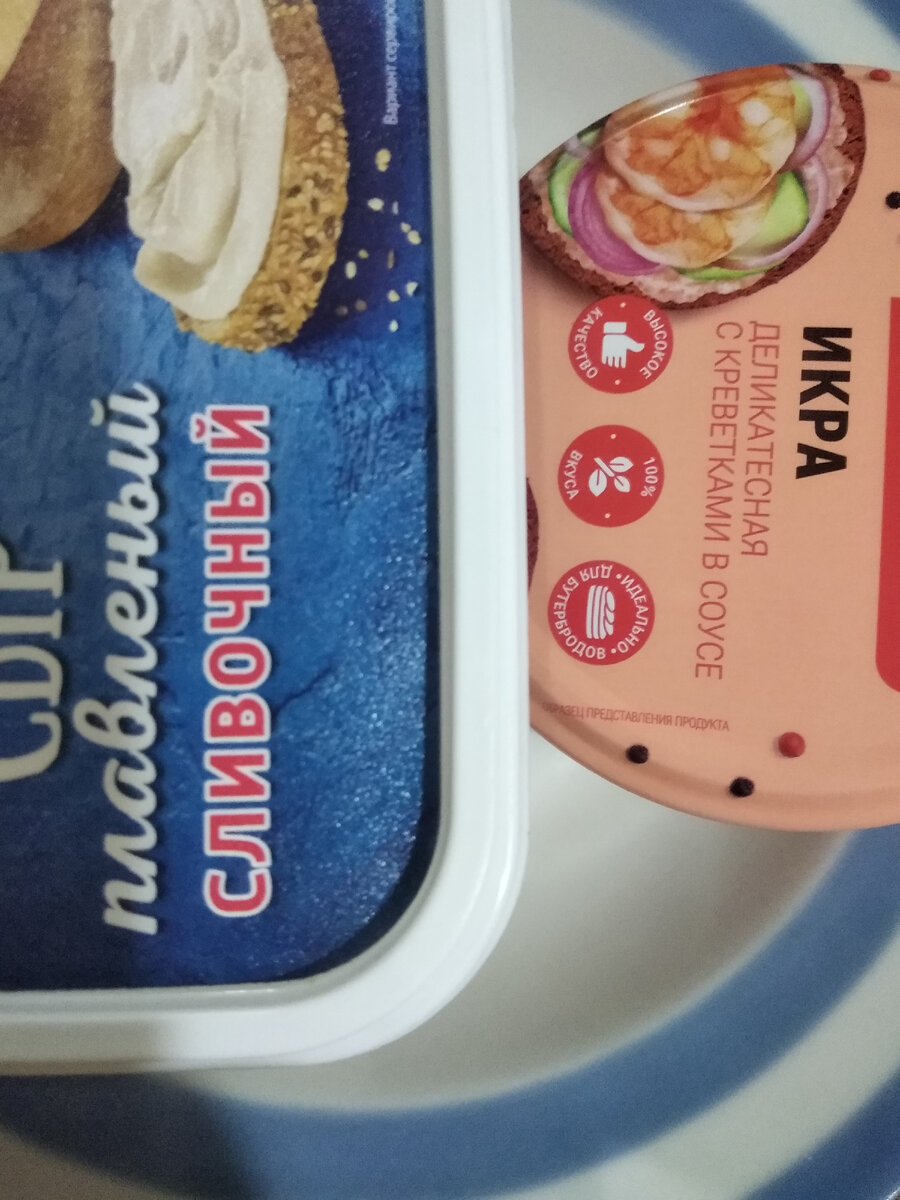 Не реклама, а ингредиенты
