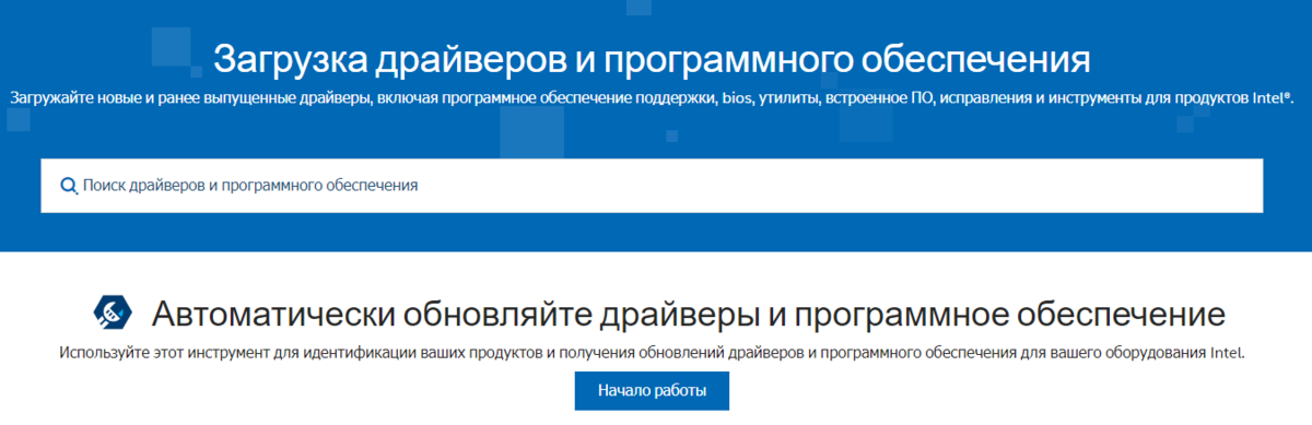 ▶️ Аппаратное Ускорение Отключено: Причины И Решения | Мир IT.