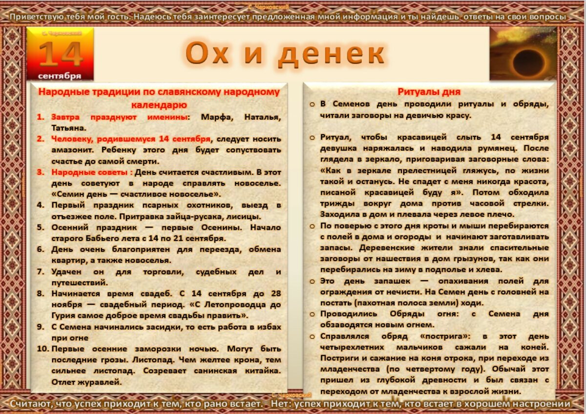 Молитва Ангелу-Хранителю, которая читается один раз в год на свой день рождения! | Церковь | Дзен