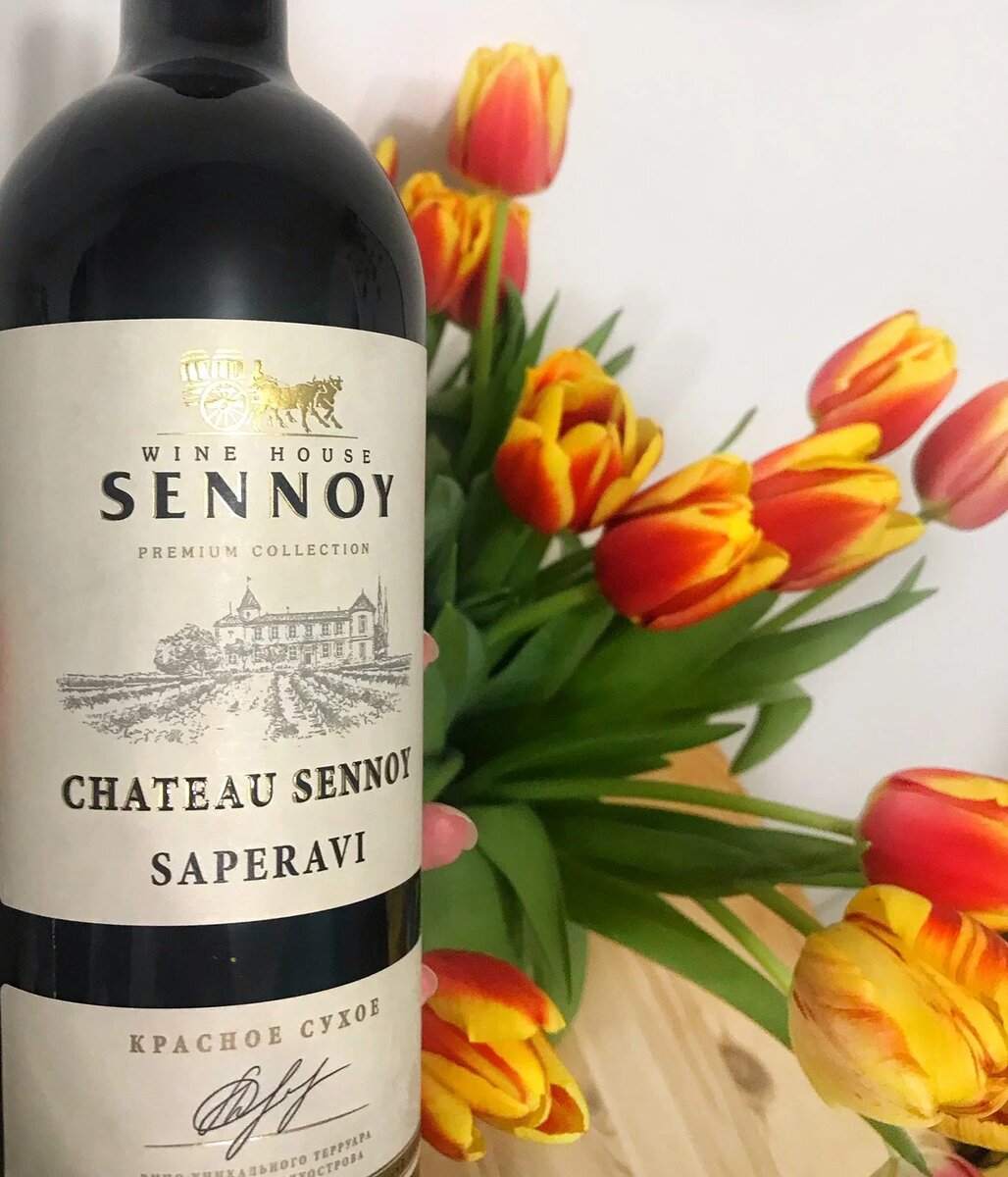 Вино Саперави Шато Сенной (Saperavi от Wine House Sennoy)
