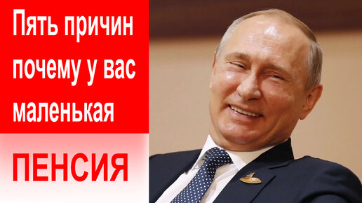 Как самостоятельно проверить правильность начисления своей пенсии ...