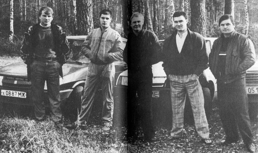 90 е годы группировки. Герман Старостин гера. Александр Сухоруков Балашихинская ОПГ. ОПГ 90х России Ореховская. Бандит гера Старостин Балашиха