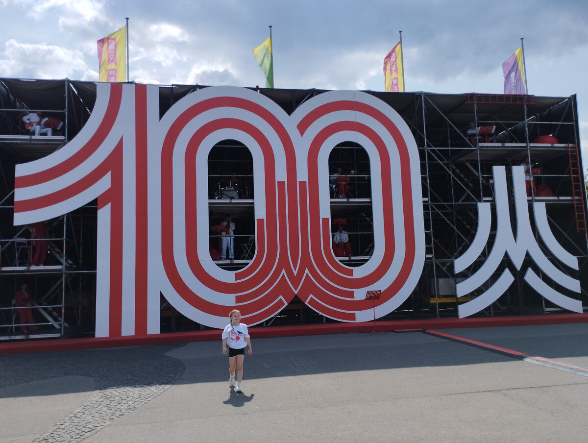 100 лет Московскому спорту в Лужниках (ФОТО АВТОРА)