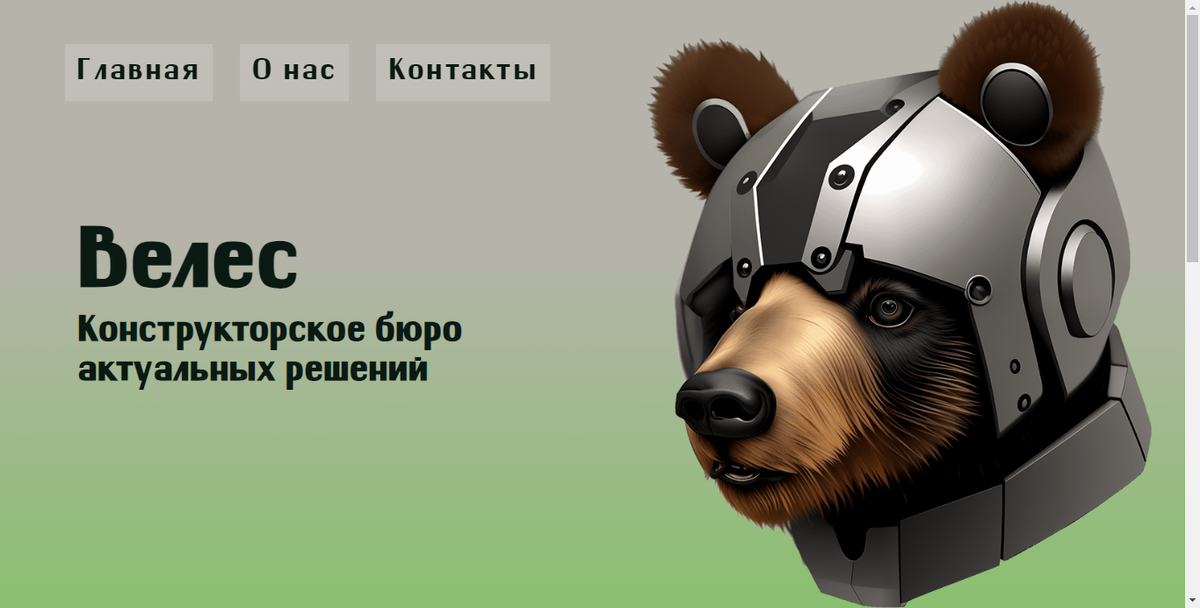 https://veleskb.ru/