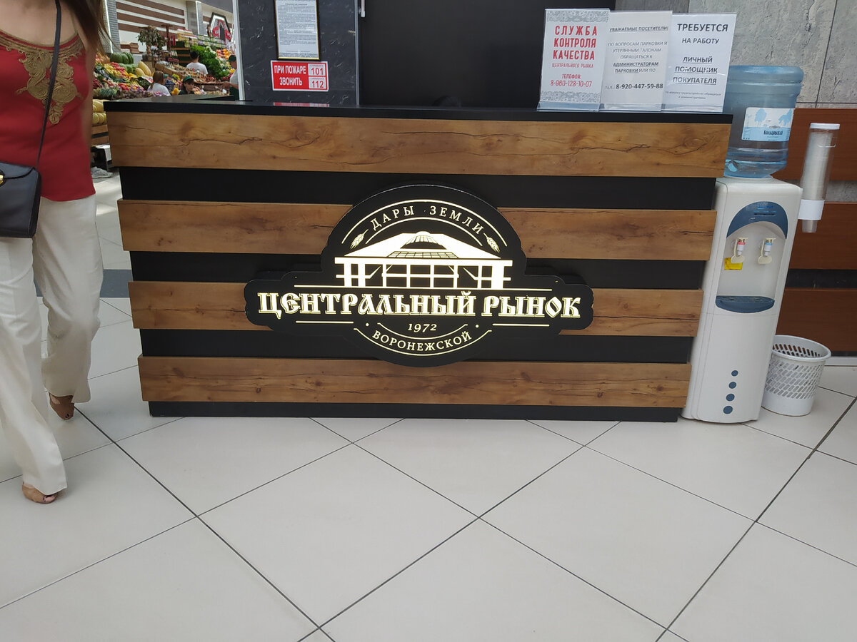 А вот замечаем дату открытия 1972 год - на этом месте рынок работает уже больше полвека! 