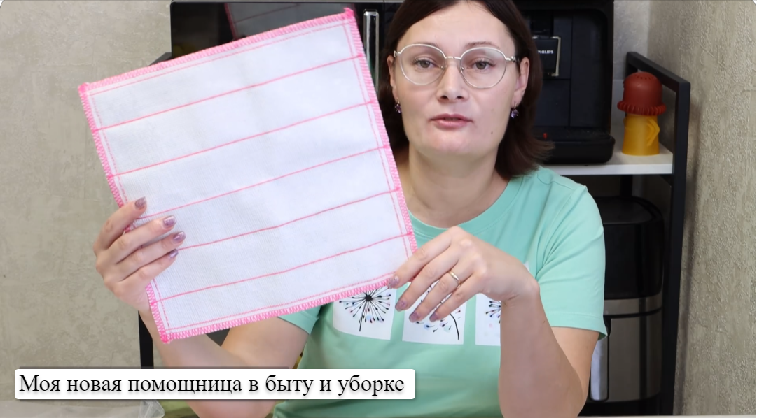 Новая марля для посуды. Можно мыть без Fairy. Выкидывайте поролоновые ...