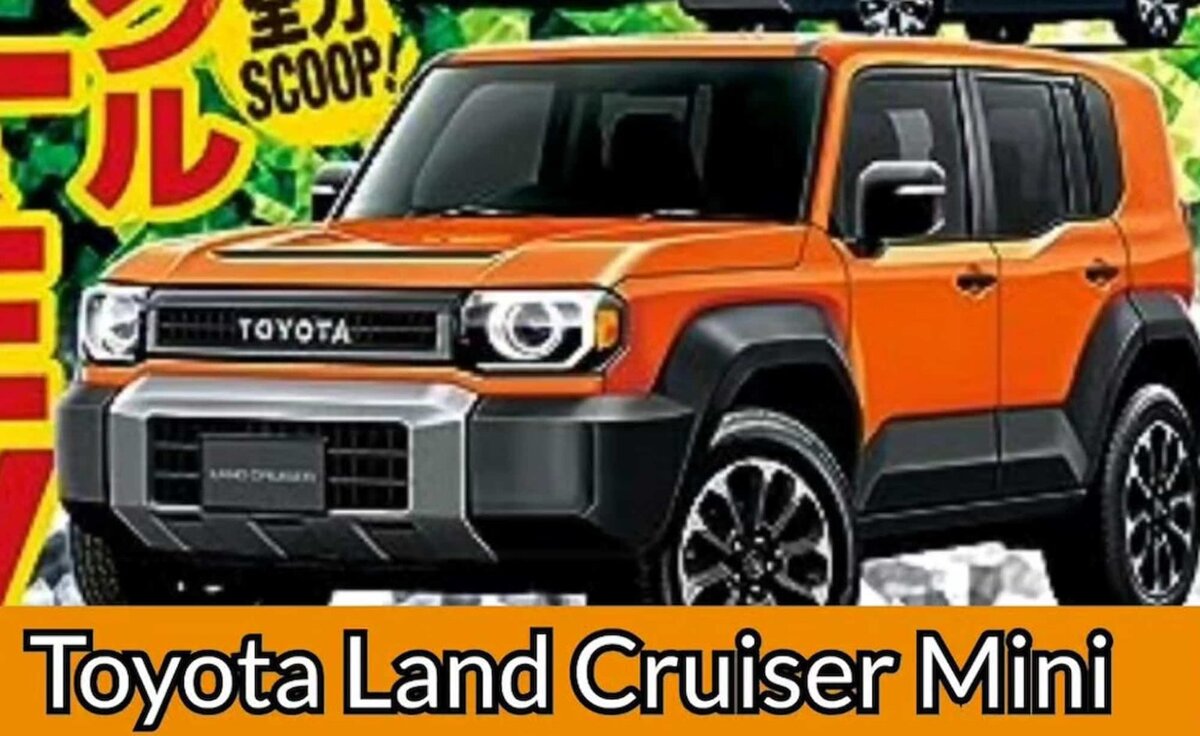 Toyota Land Cruiser Mini. Появились фото нового «недорогого» внедорожника |  japan-car.com | Дзен