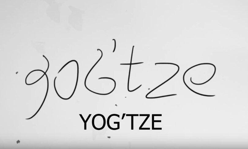 Таинственная запись