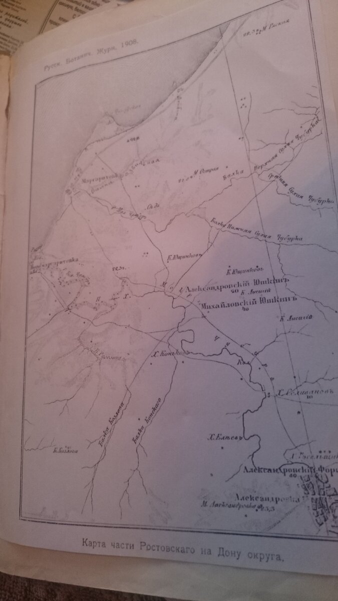 Карта части Ростовского на Дону округа, 1908 г.