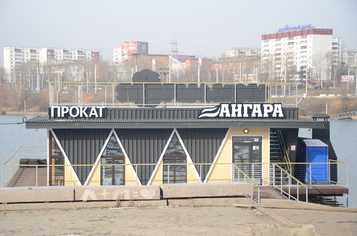 Прокат ангара. Уникальное предложение, только сегодня, только в Иркутске.