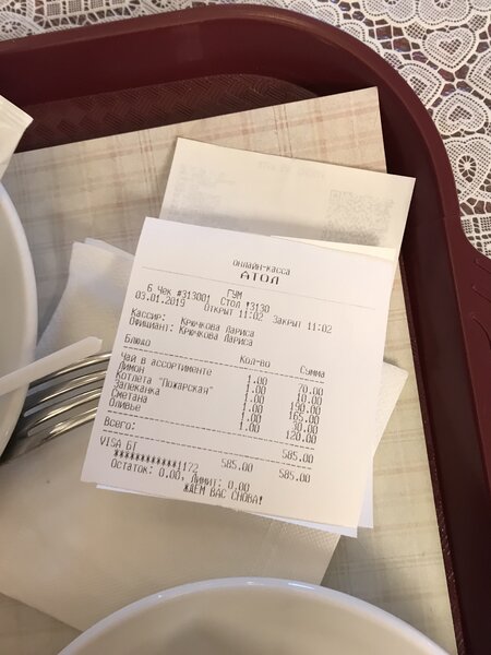 Сколько стоит пообедать в столовой №57 в ГУМе