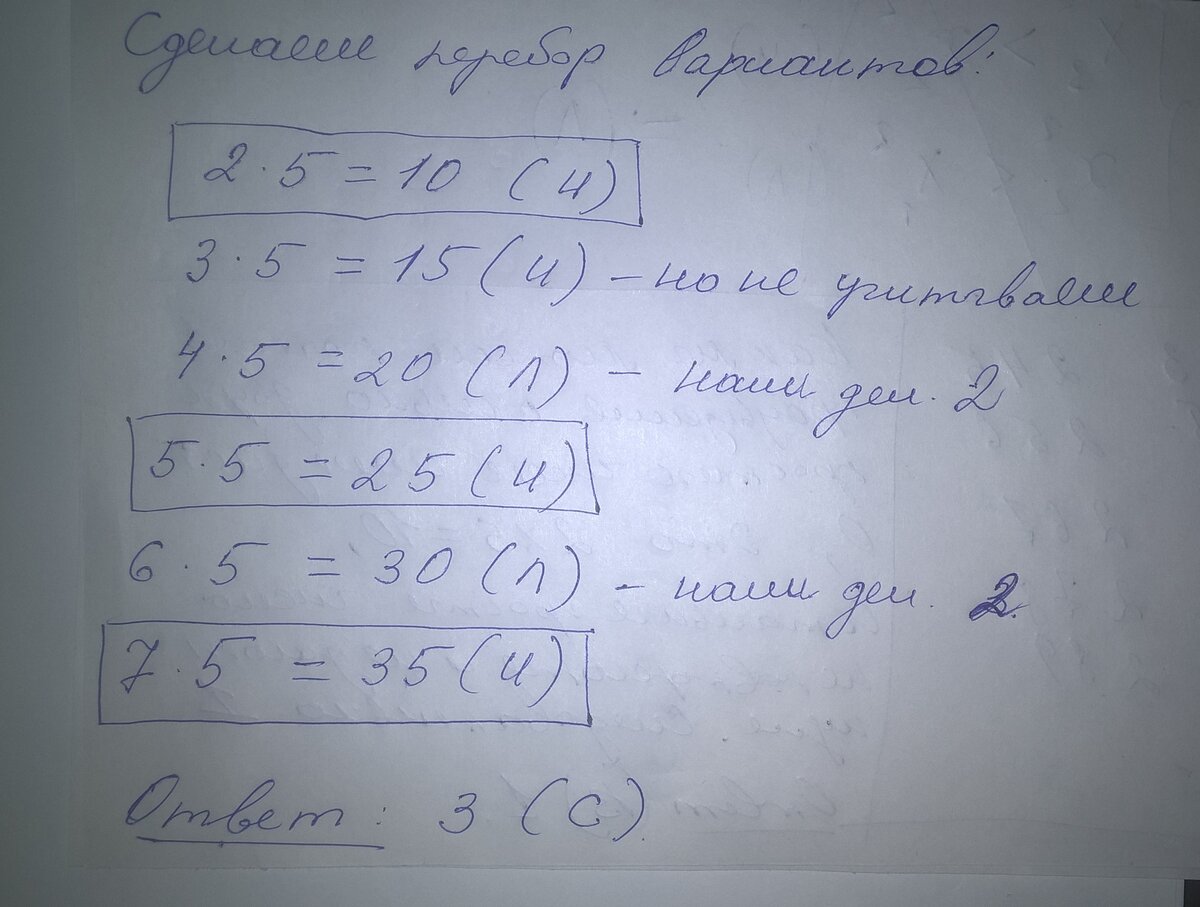 Олимпиадная математика: Две задачи. | Обозреватель | Дзен