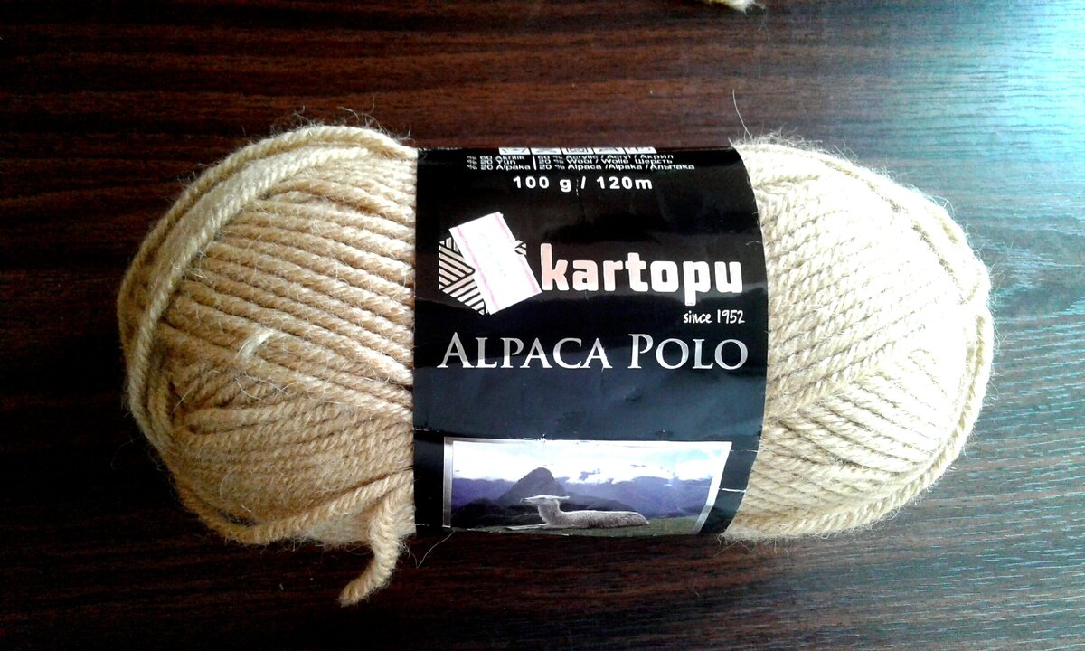 Пряжа Kartopu.