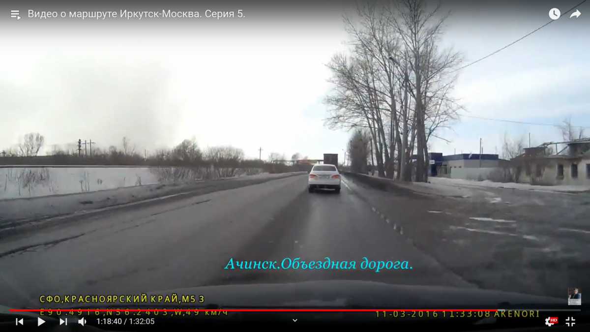 Экология в Ачинске отвратительная. Посмотрите слева на фото желтый столб дыма. Это выбросы Ачинского Глиноземного Комбината.