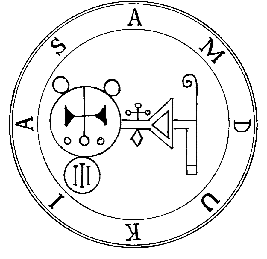 Сигилл для призыва Амдусиаса