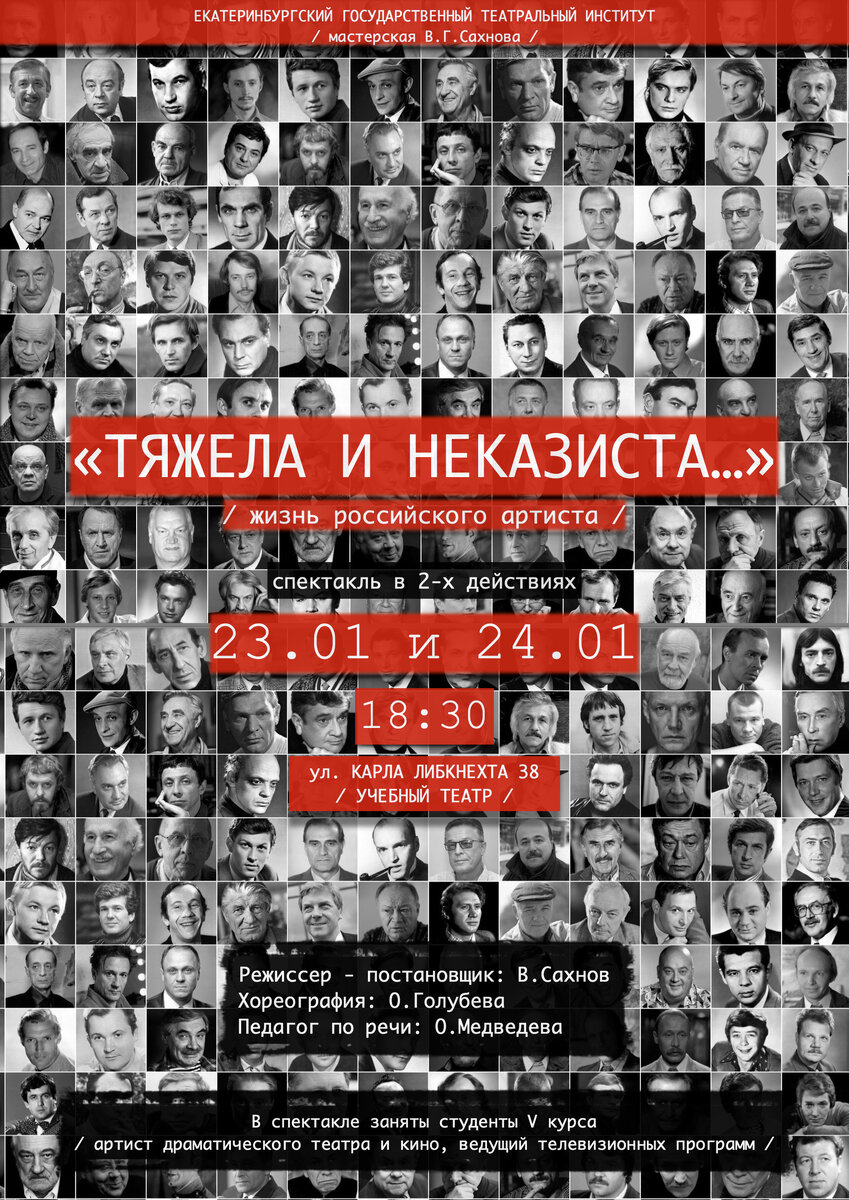 🎭«Т͟͟Я͟͟Ж͟͟Е͟͟Л͟͟А͟͟ И͟͟ Н͟͟Е͟͟К͟͟А͟͟З͟͟И͟͟С͟͟Т͟͟А͟͟»