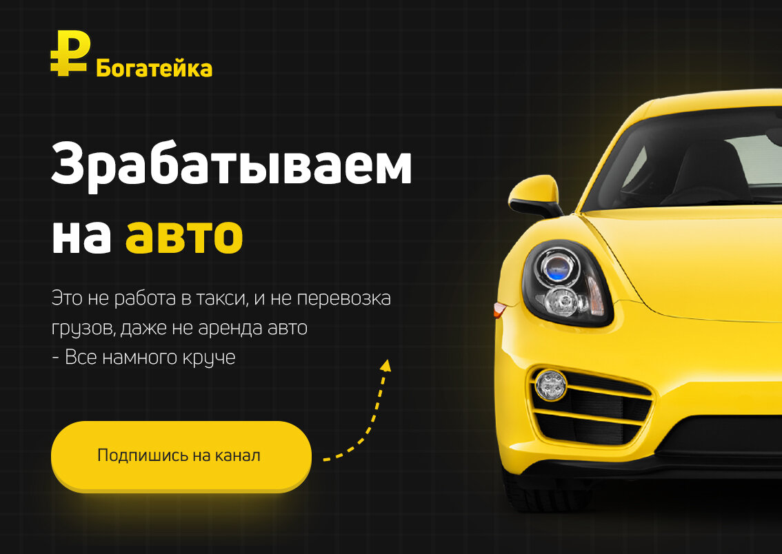 #экономия #финансы  #деньги  #инвестиции