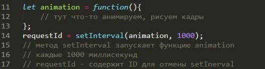 Пример использования метода setInterval()
