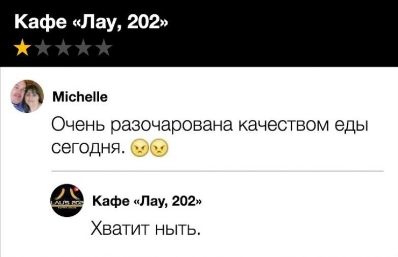 Отзывы бывают разные...