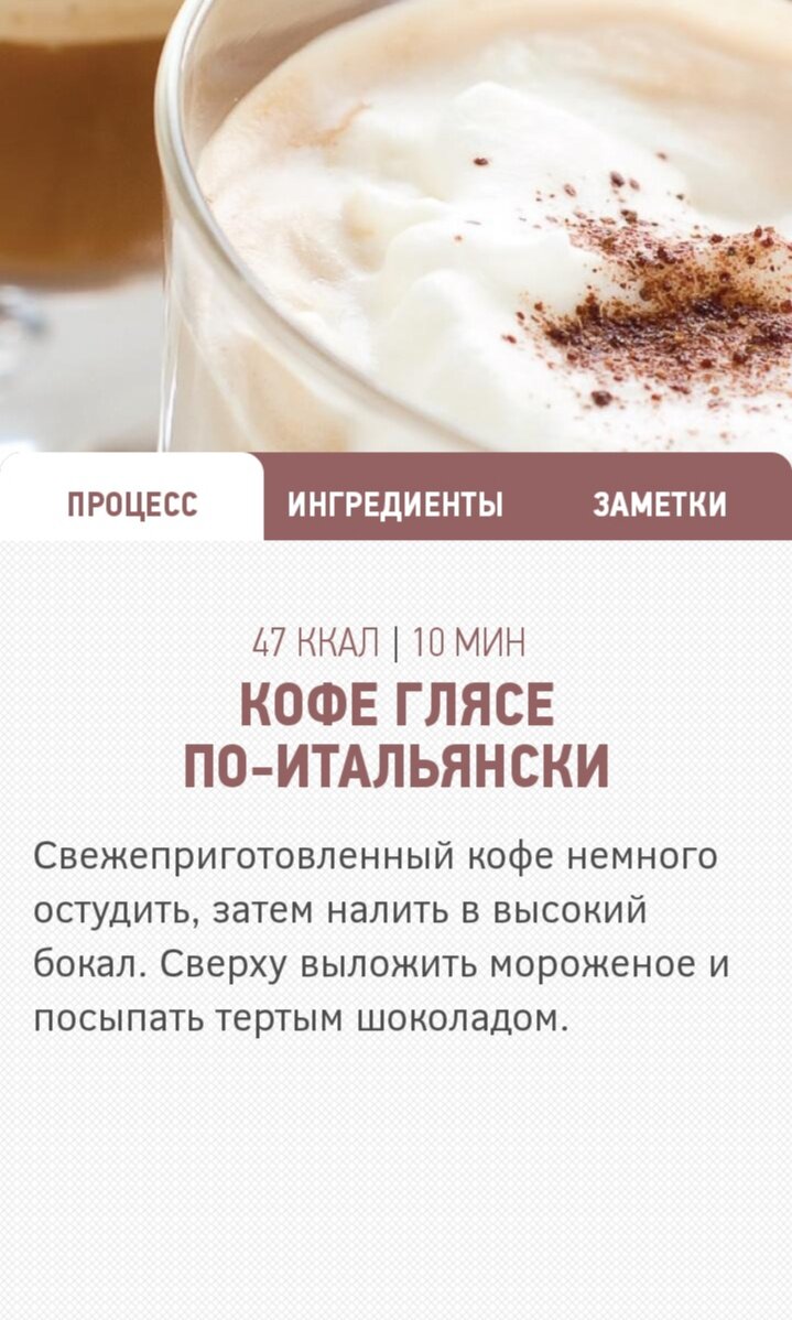 Кофе лучше чем в кафе ☕🥛. Рожковая кофеварка Redmond RCM-1511.  Фото-распаковка и рецепты кофе. | SD-1117|Технологии и распаковка| | Дзен