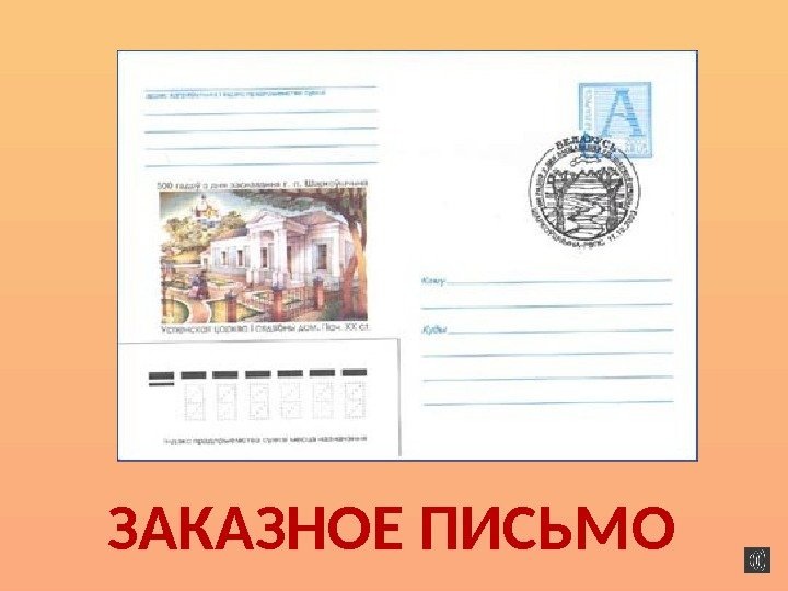 Консультация адвоката. Изображение взято с сервиса Яндекс.Картинки