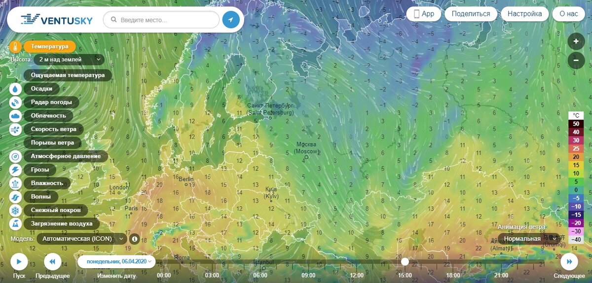 температура воздуха в начале недели