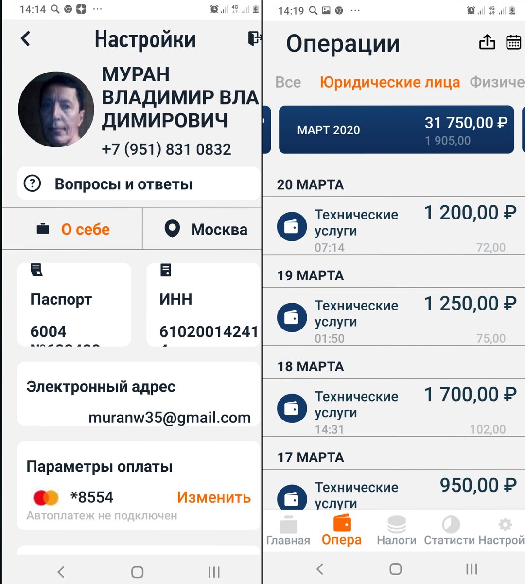 скриншот автора