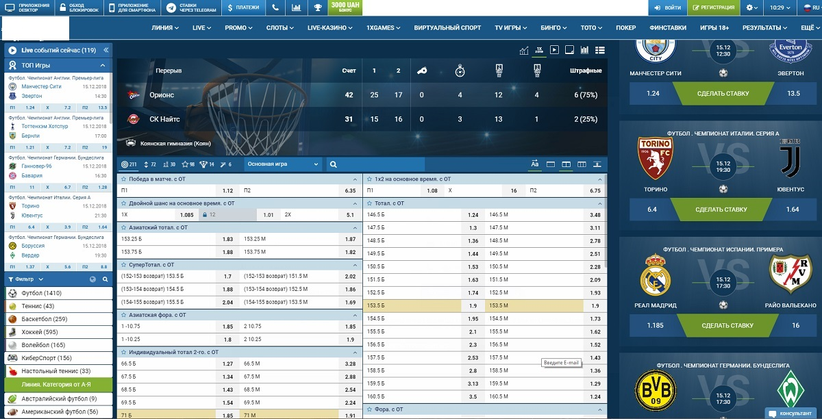 Пример сайта про "Ствки"